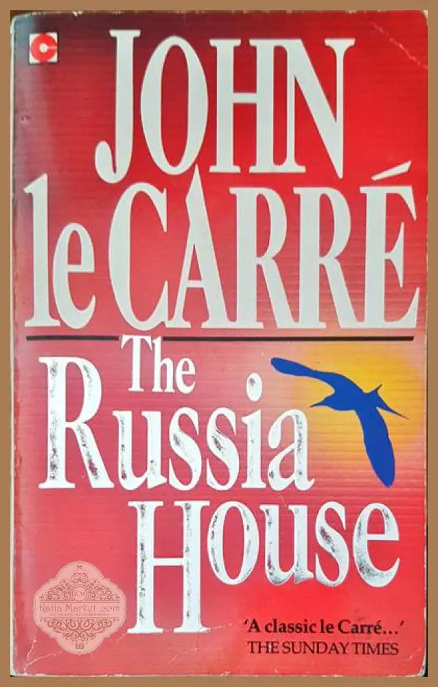 The Russia house - John le Carre - Книги