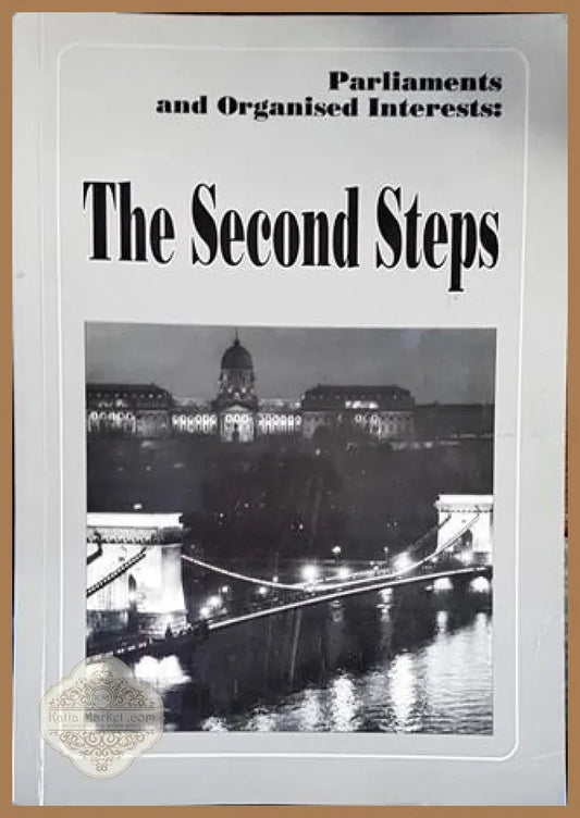 The Second Steps - Колектив - Книги