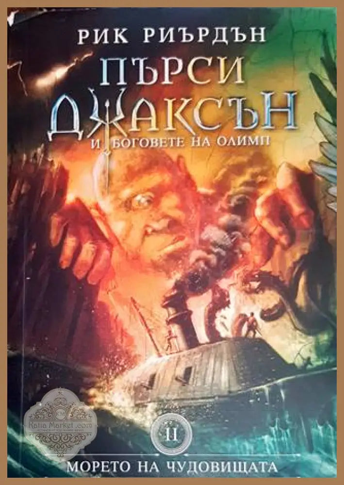 The Starchild Trilogy - Frederik Pohl - Книги