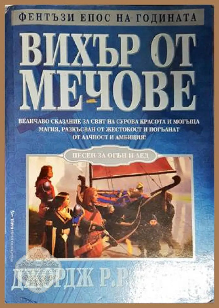 The Starchild Trilogy - Frederik Pohl - Книги