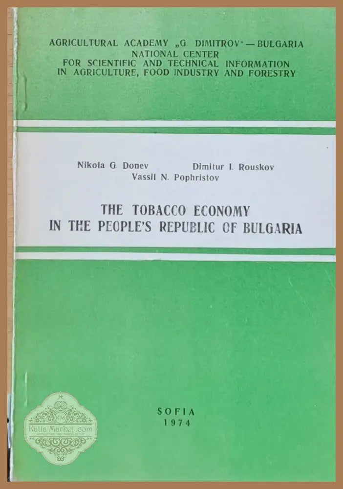 The tobacco economy in the People’s Republic of Bulgaria - Авторски колектив - Книги