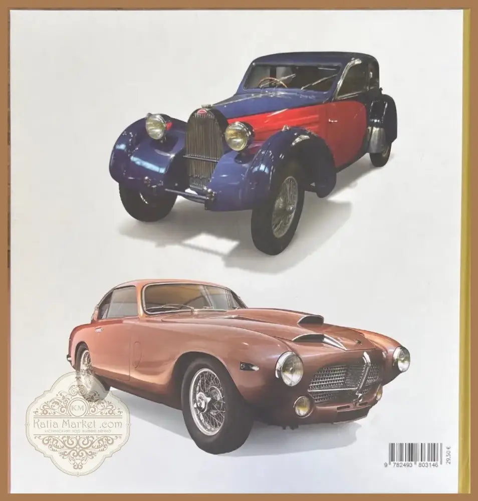 The Treasures from the schlumpf collection and the automobile epic (903) - Книга