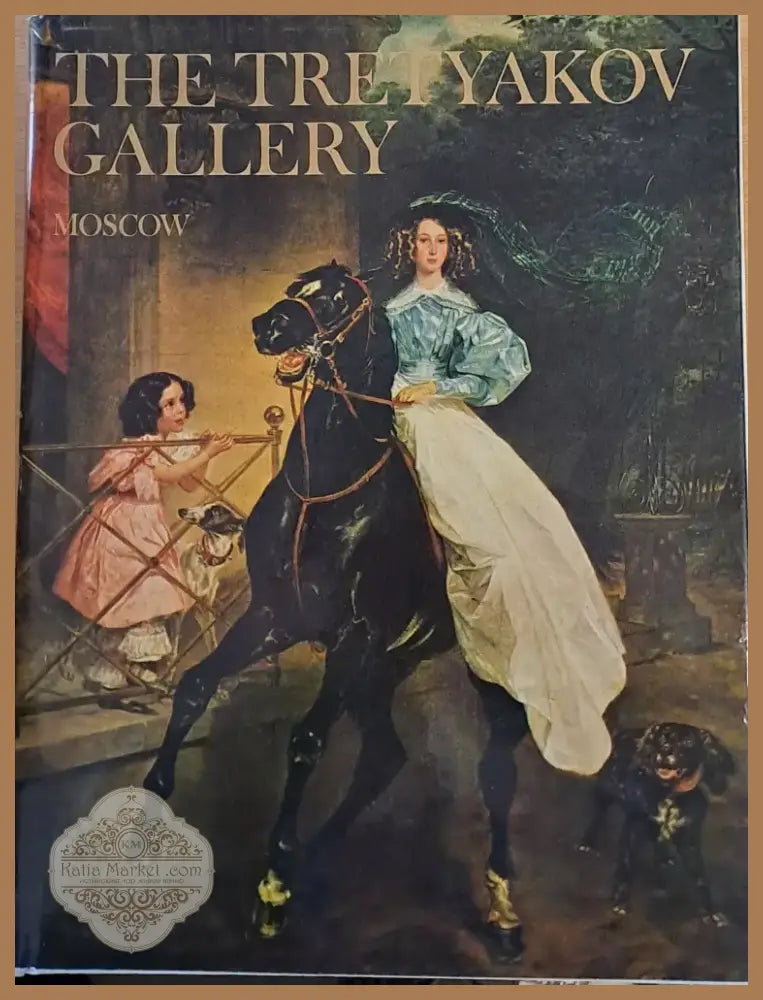 The Tretyakov Gallery - Painting (1523) - Книга