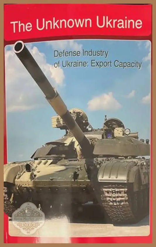 The Unknown Ukraine - Defense Industry of Ukraine: Export Capacity