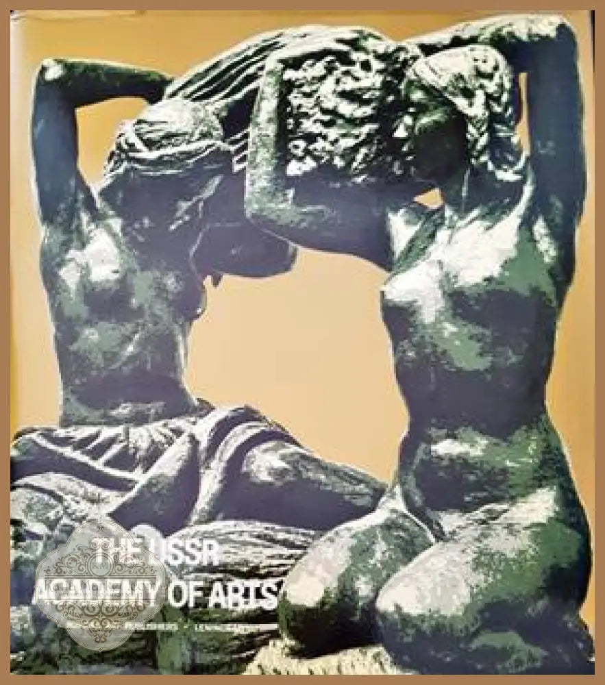 The USSR academy of arts - Vladimir Kamenov - Книги