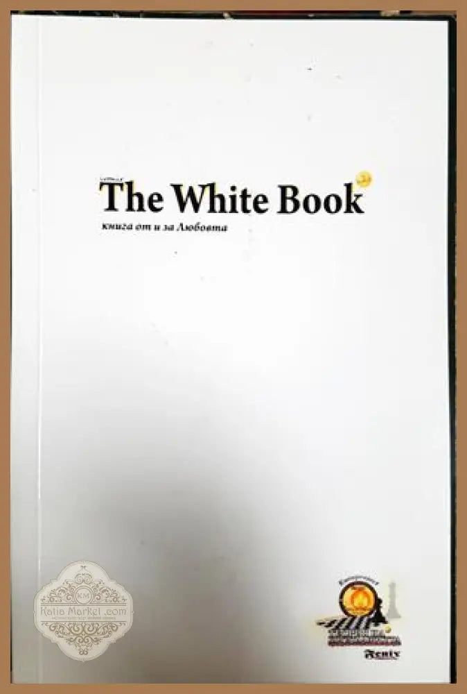 The White Book - Ивомир