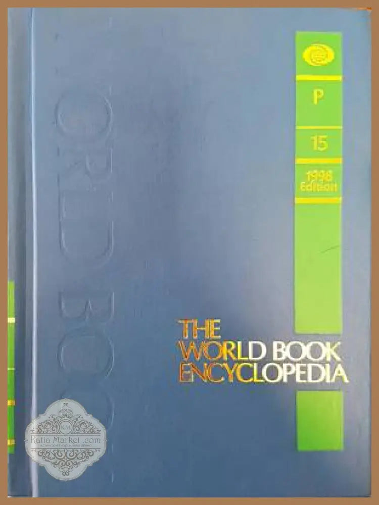 The World Book encyclopedia. Vol. 15 Р - Колектив - Книги