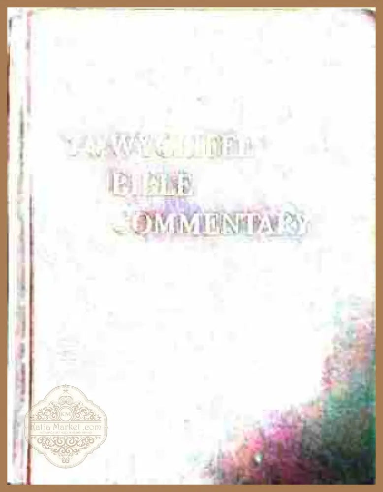 The Wycliffe Bible Commentary - Charles F. Pfeiffer