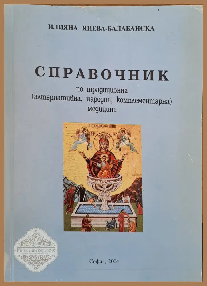 Тихите убийци на мозъка - Дейвид Пърлмъртър - Книги