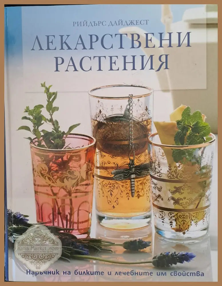 Тихите убийци на мозъка - Дейвид Пърлмъртър - Книги