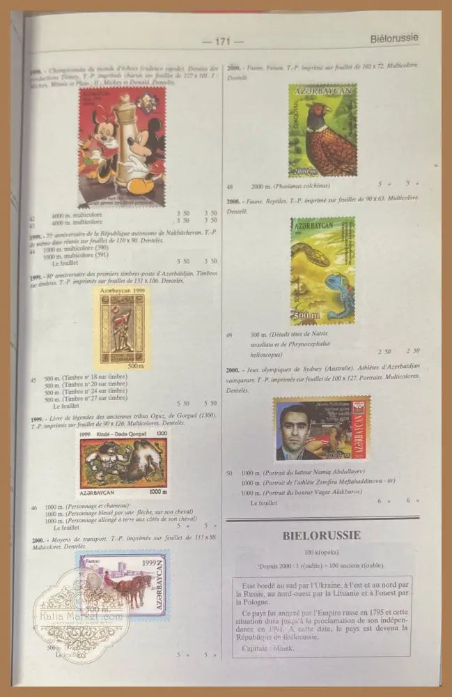Timbres D’europe de L’est. Tome 4 - Yvert & Tellier - Книги