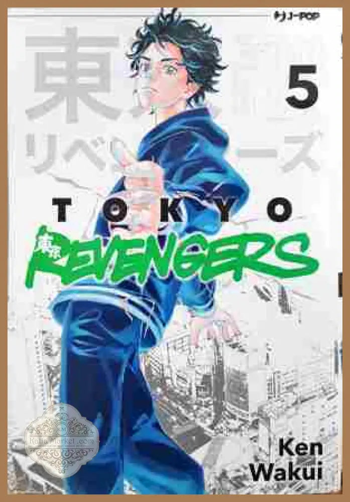 Tokyo Revengers: Vol. 5 - Ken Wakui - Книга
