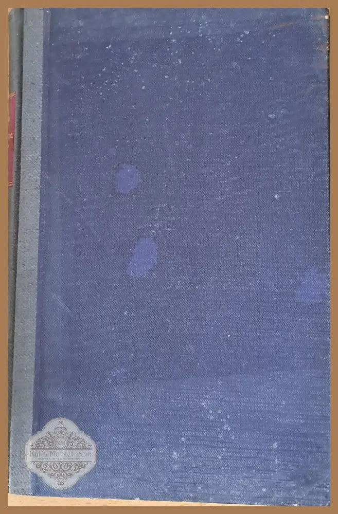 Том ХLІІ година 1946-1947 Годишник на Софийския университет книга 1. (Математика и физика) - Авторски колектив - Книги