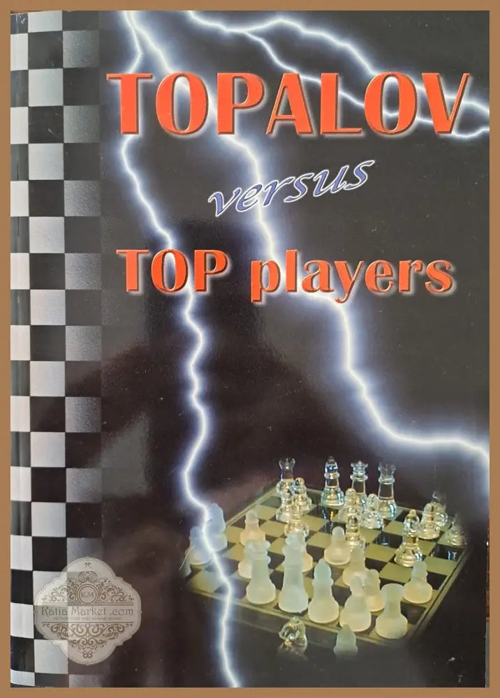 TOPALOV versus TOP players - Nikolay Todorov - Книги