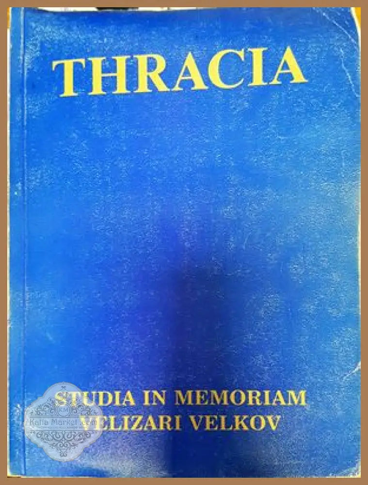 Тракия 13 / Thracia XIII - Авторски колектив - Книги