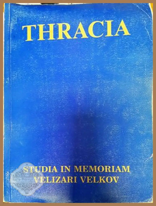 Тракия 13 / Thracia XIII - Авторски колектив - Книги