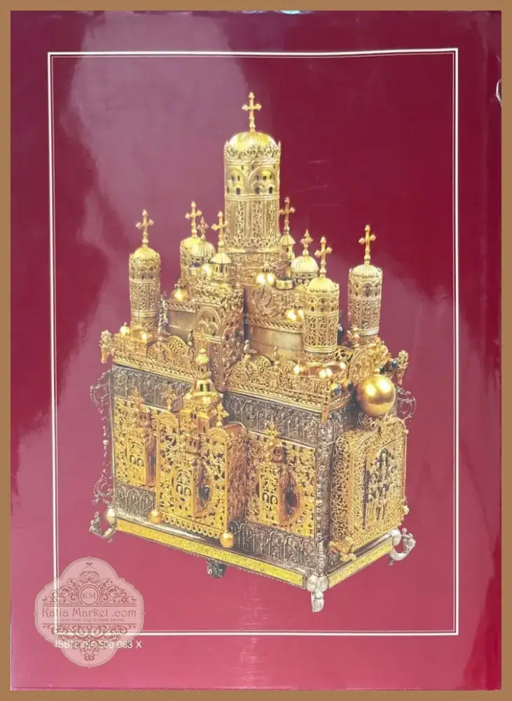 Treasures of christian art in Bulgaria (852) - Книга