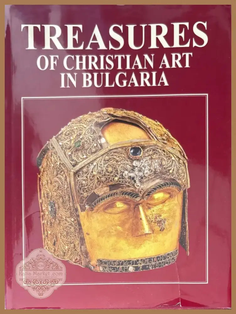 Treasures of christian art in Bulgaria (852) - Книга