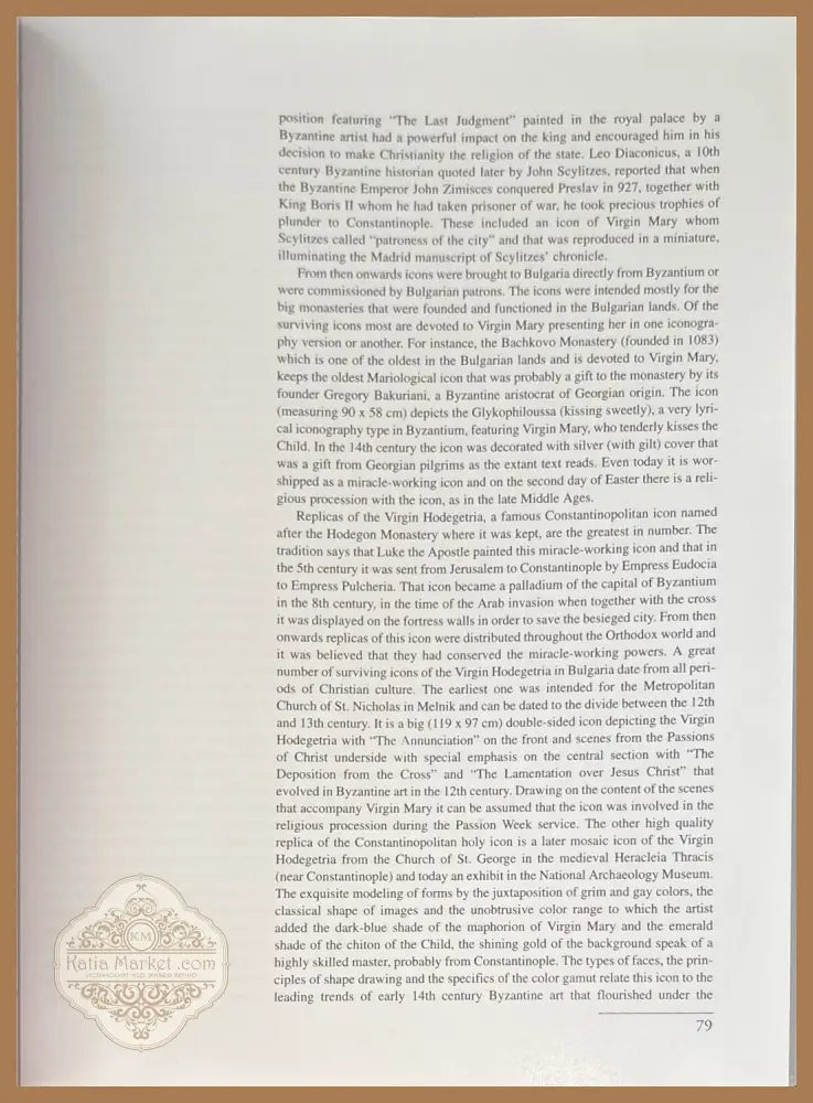 Treasures of christian art in Bulgaria - Valentino Pace - Книги