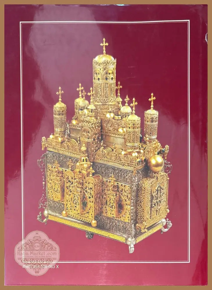 Treasures of christian art in Bulgaria - Valentino Pace - Книги