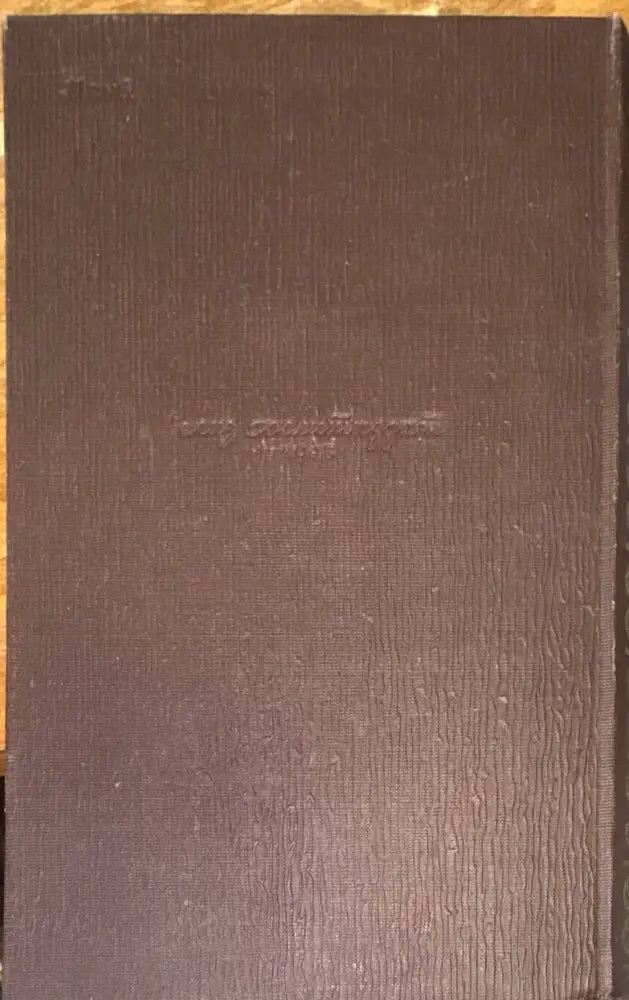 Три цвета времени. Роман в 4 частях (818) - Книга