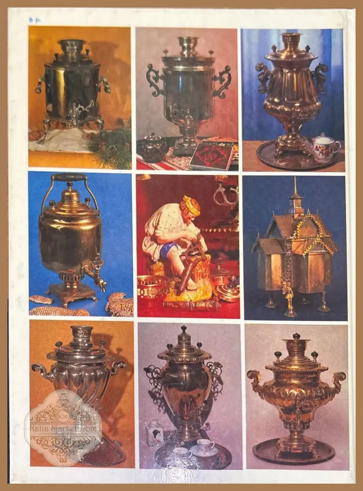 Тульский самовар. Tula samovar - А. С. Тихонова - Книги