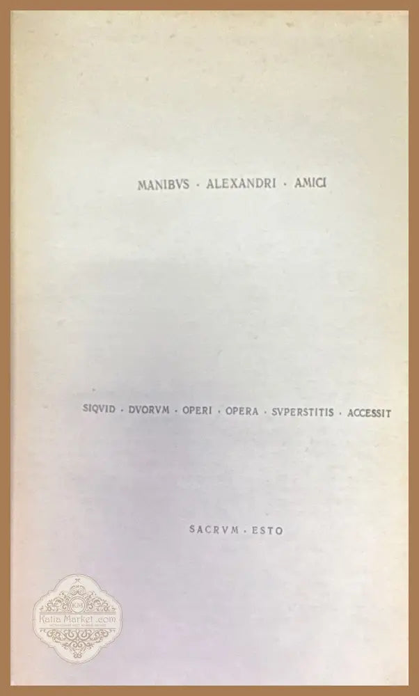 Учебник латинского языка - Я. М. Боровский А. В. Болдырев - Книги