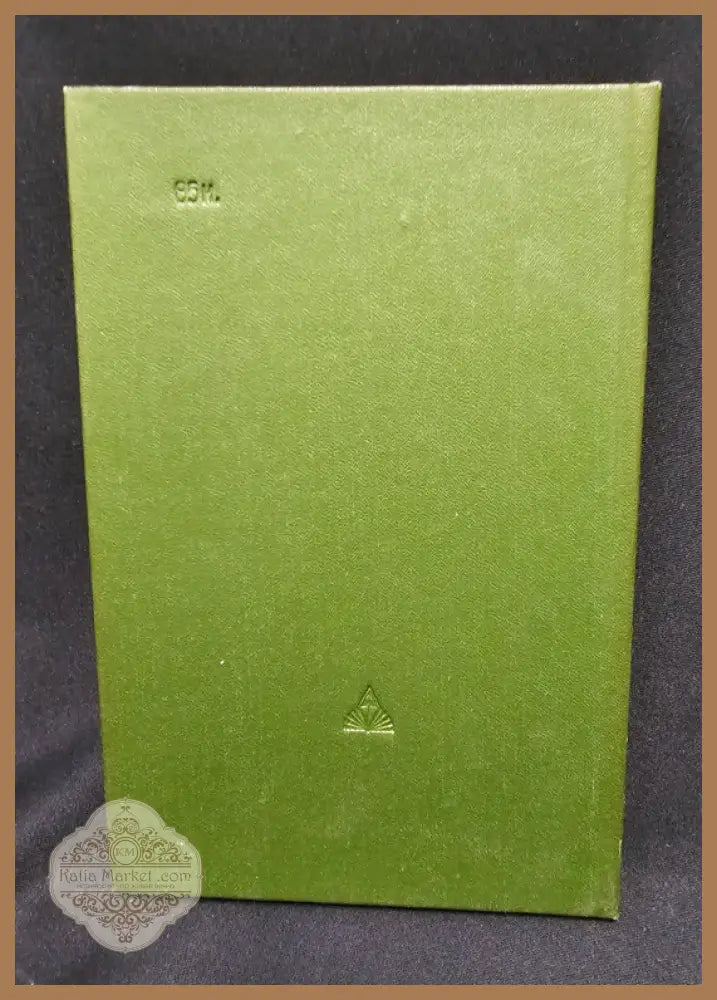 Учебник латинского языка - И. А. Козовик Р. И. Малец - Книга