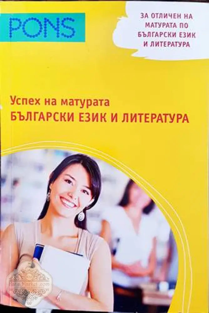 Учебник по долно облекло - Райна Балтова Мария Калнева - Книги
