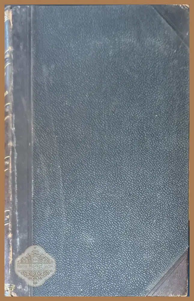 Учебникаъ акушерсва (487) - Книга
