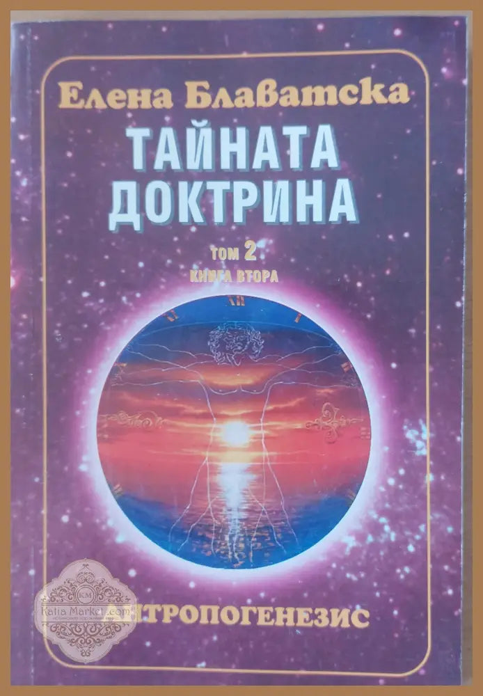 Училище по величие - Луис Хаус - Книги