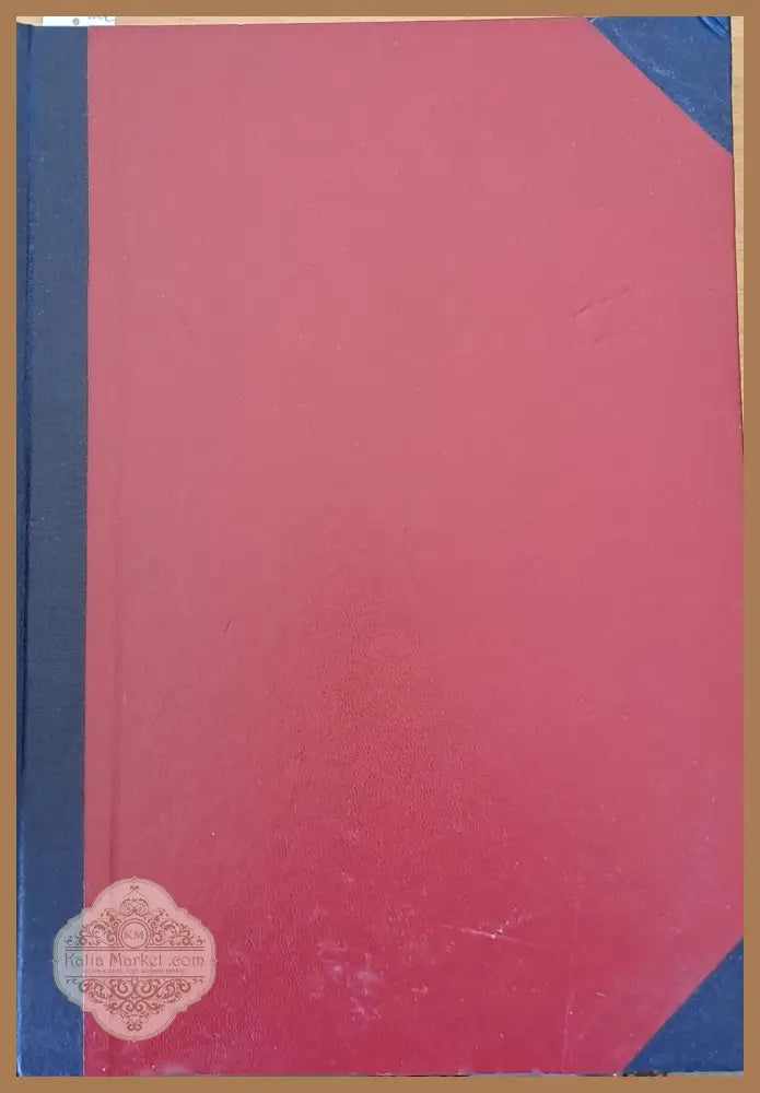 Удачи капитана Блада. Капитан Блад-3 - Рафаэль Сабатини - Книги