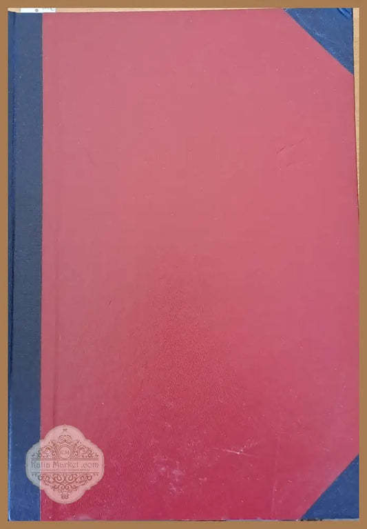 Удачи капитана Блада. Капитан Блад-3 - Рафаэль Сабатини - Книги