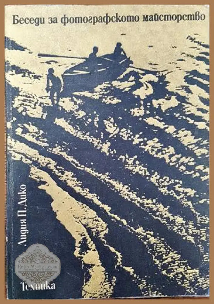 UDO. Das Udo Juergens- Songbuch - Hans Hellmut Krist - Книги
