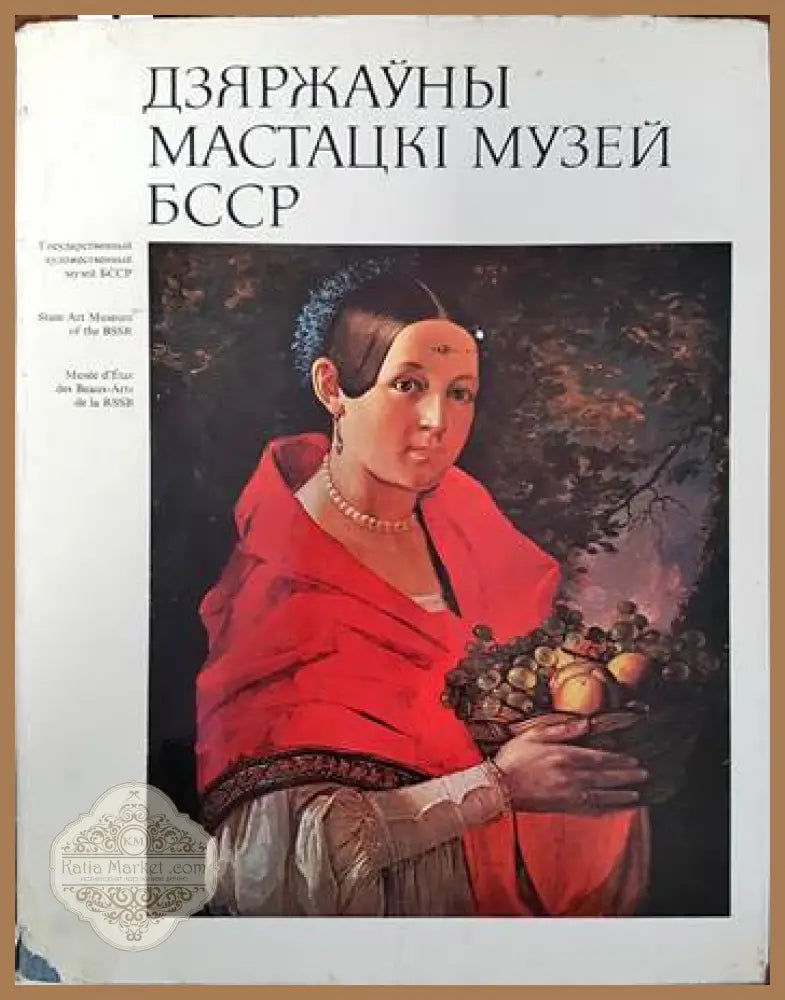 UDO. Das Udo Juergens- Songbuch - Hans Hellmut Krist - Книги
