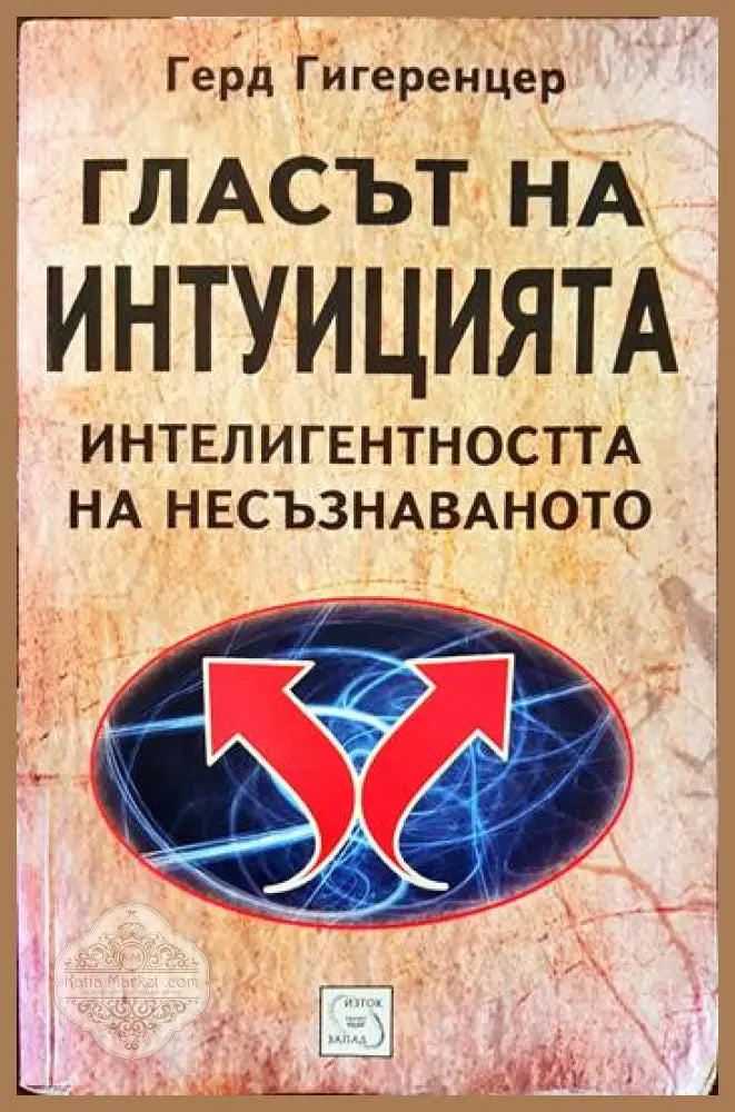 Удовлетвореност от живота и от някои житейски области при спортуващи - Николай Иванчев - Книги