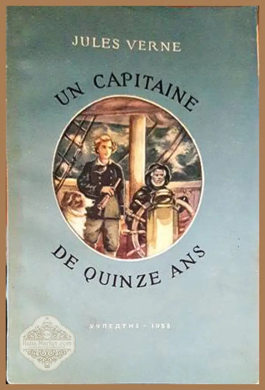 Un capitaine de quinze ans - Jules VERNE - Книги