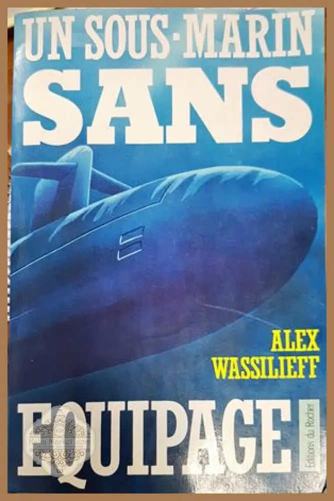 Un sous-marin sans equipage - Alex Wassilieff - Книги