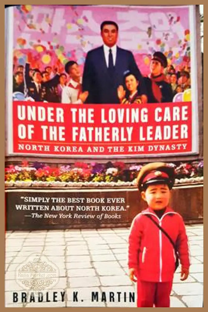 Under the loving care of the fatherly leader - Bradley K. Martin - Книги