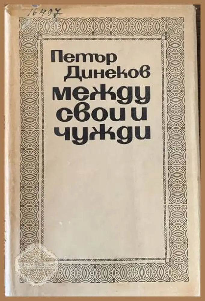 Understanding and using English grammar. Thirt edition - Книги
