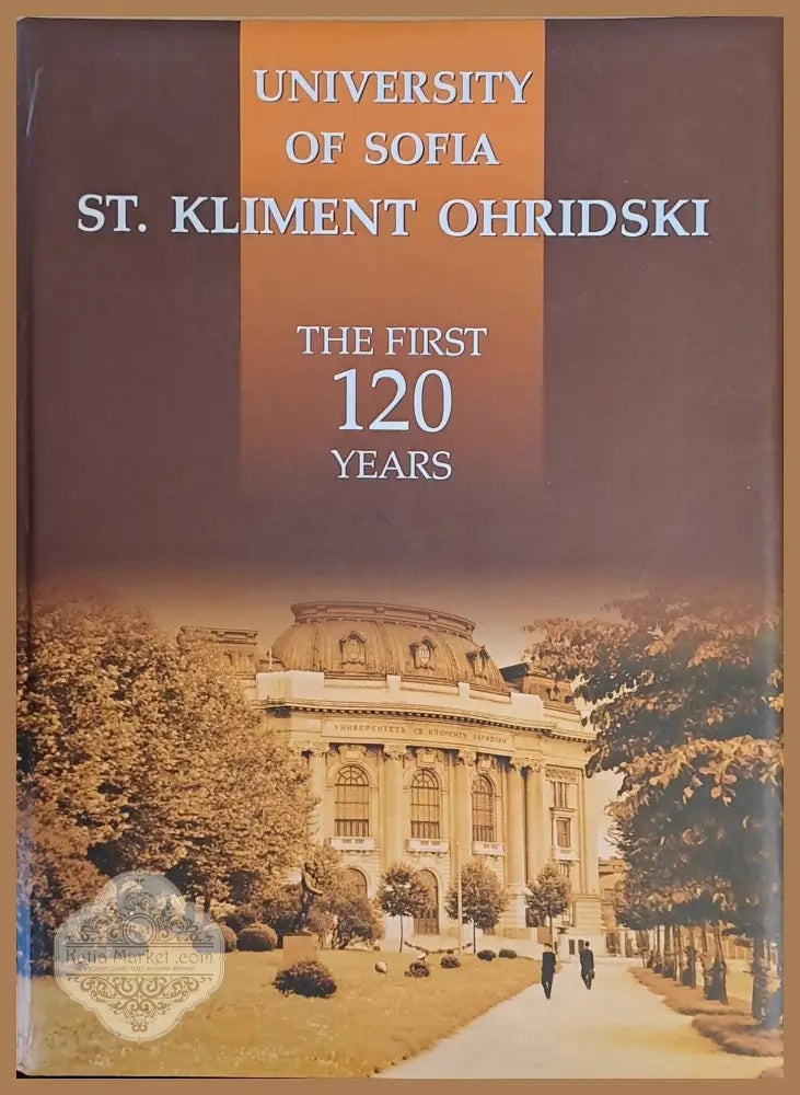 University of Sofia St. Kliment Ohridski. The first 120 years - Авторски колектив - Книги
