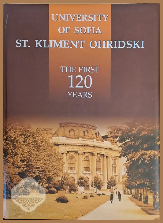 University of Sofia St. Kliment Ohridski. The first 120 years - Авторски колектив - Книги