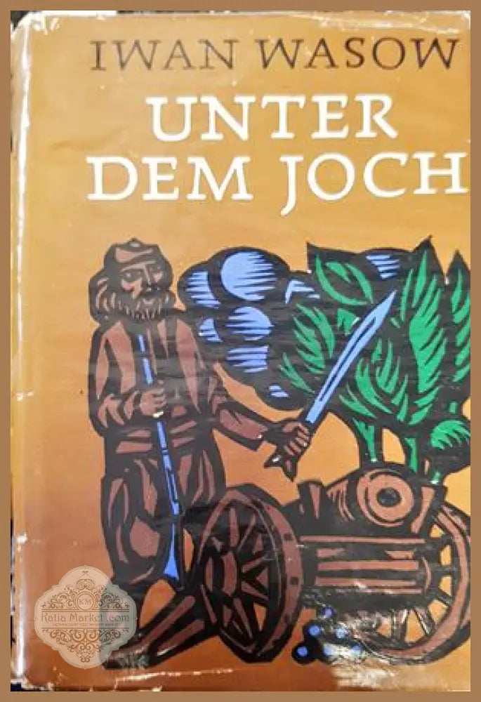 Unter dem Joch - Iwan Wasow - Книги