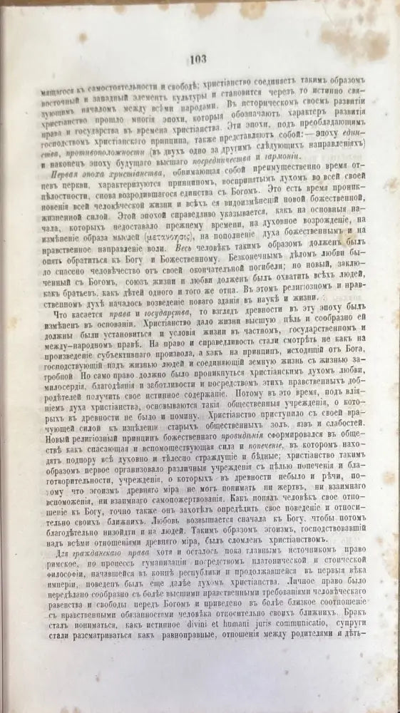 Юридическая энциклопедия (1454) - Книга