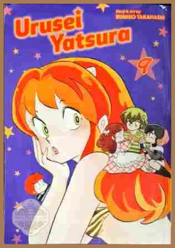 Urusei Yatsura - Rumiko Takashi - Книги