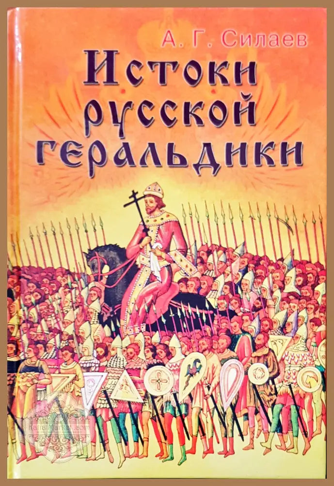Уставите на българската академия - Анета Динева - Книги