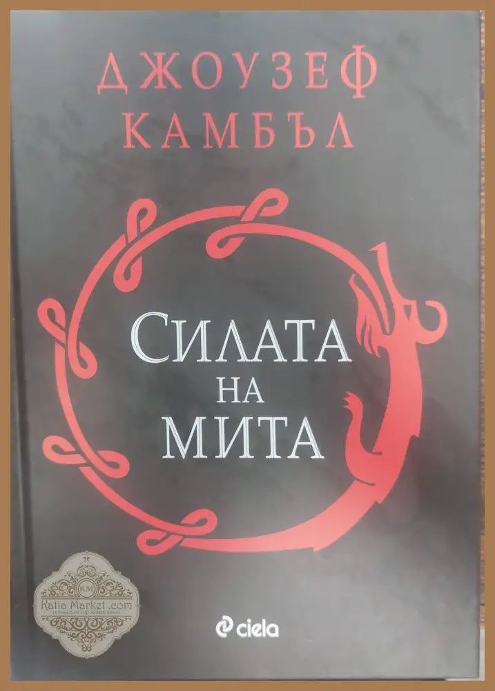 Утешителни слова - Книги