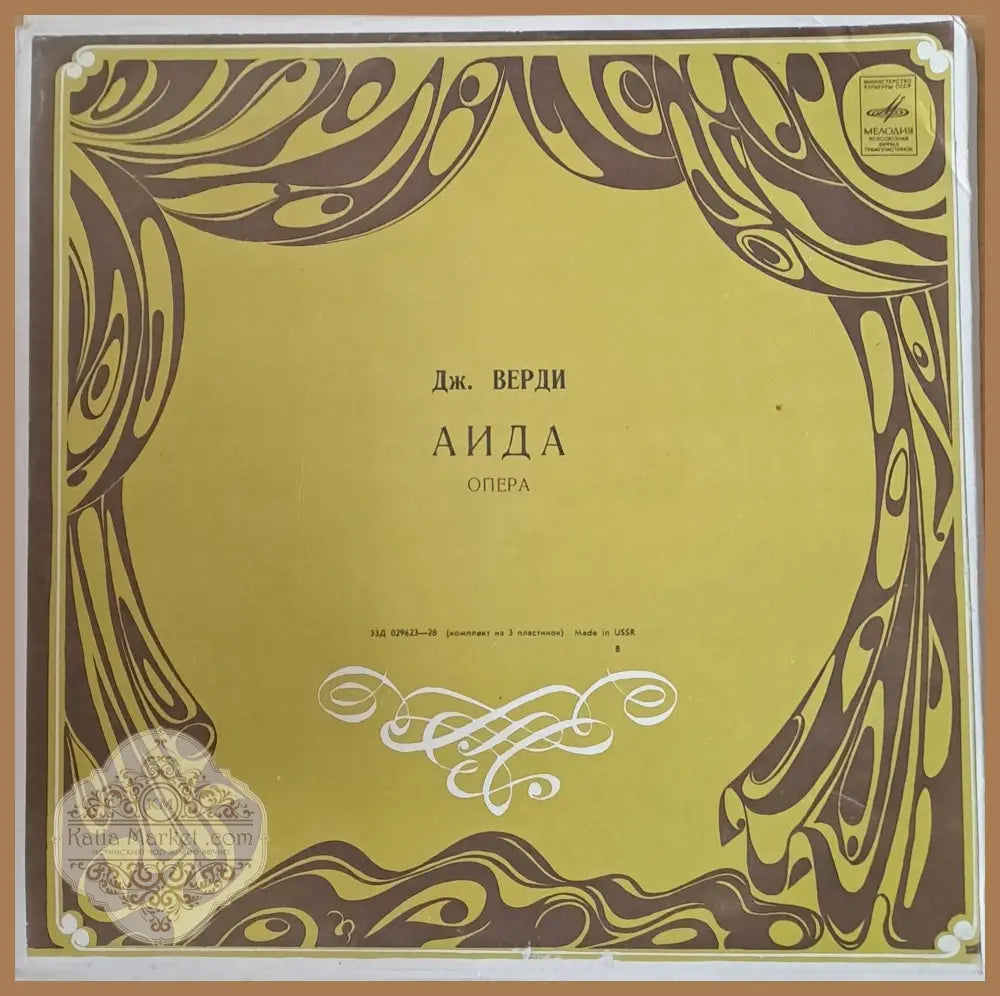 В. Беллини: Сомнамбула - опера двоен албум - antique