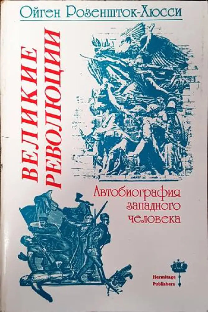В началото бе словото... (194) - Книга