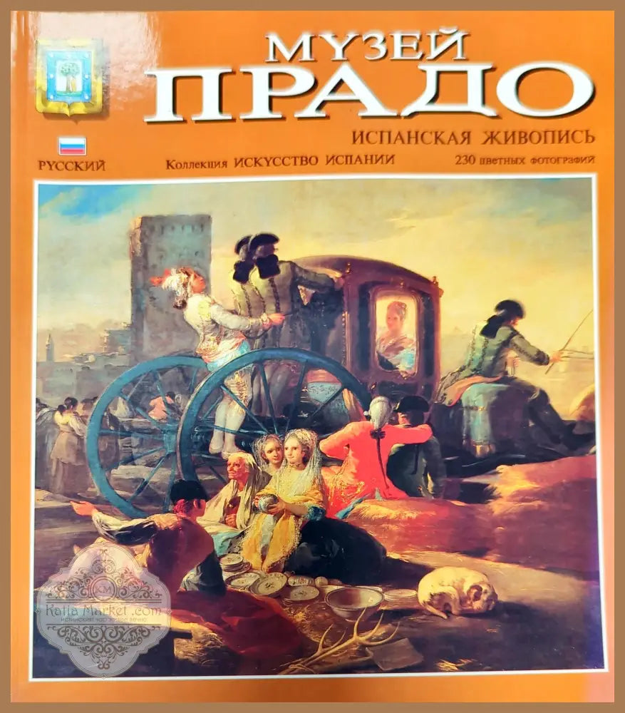 Vado - Vassil Dokev - Книги